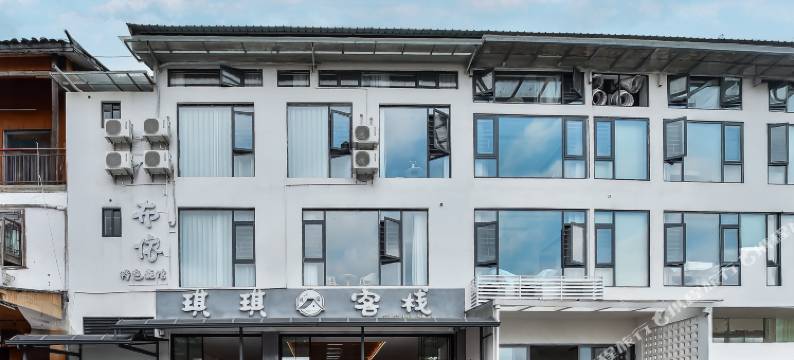 琪琪客栈(荔波小七孔景区东门店)图片