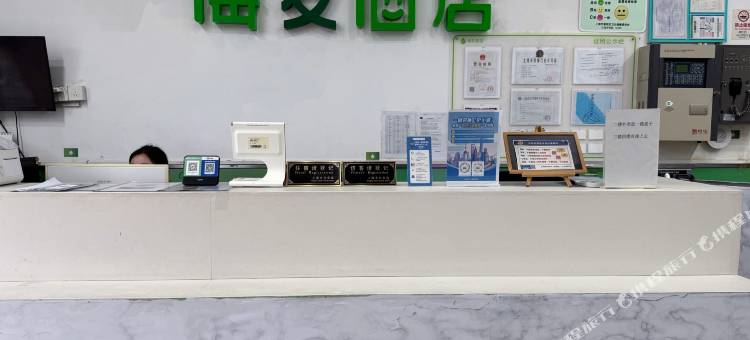 海发酒店(环球港金沙江路地铁站店)图片