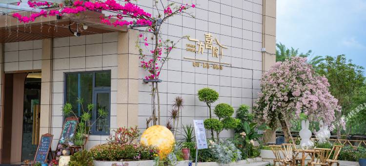 一方喜院民宿(惠州平潭机场店)图片
