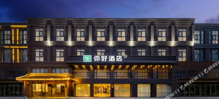 你好酒店(寿县楚文化博物馆店)图片