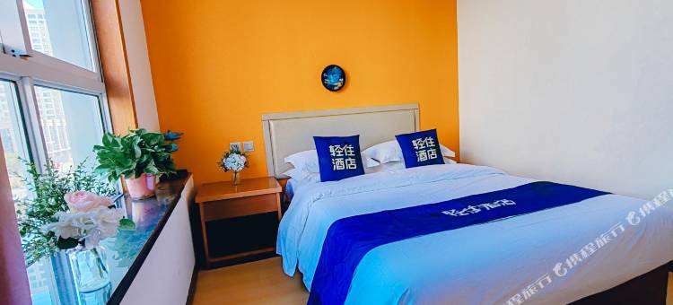 轻住酒店乐泰精选(威海站韩乐坊店)图片