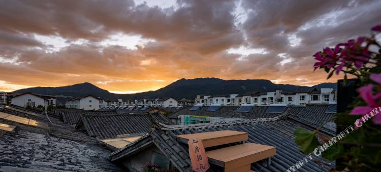 日照金山古云别院民宿(束河古镇店)图片