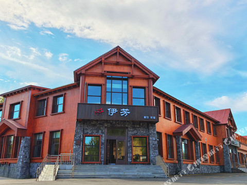 伊芳餐饮·民宿