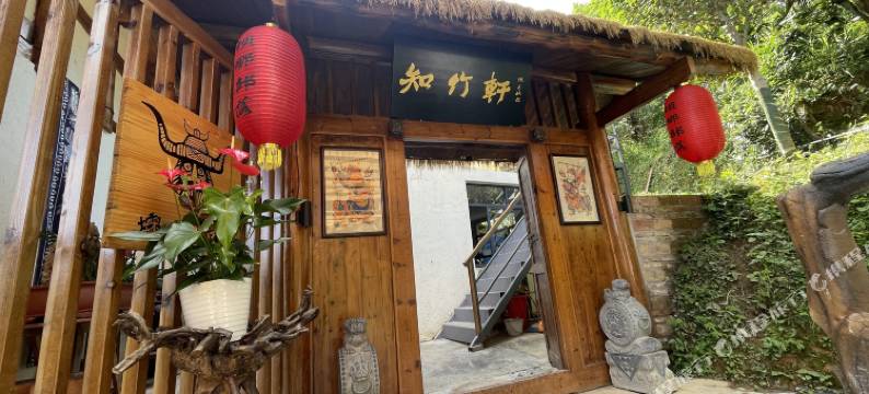绥宁坝哪部落·知竹轩(大团侗寨店)图片