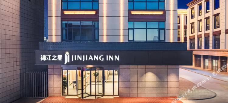 锦江之星酒店(那曲滨河路店)图片