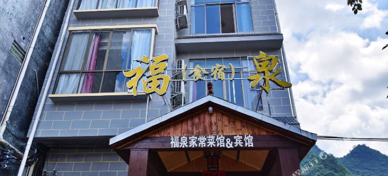 靖西福泉宾馆图片