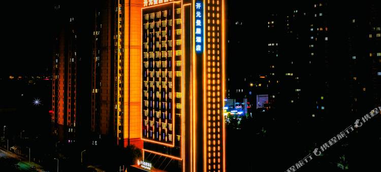 开元曼居酒店(枣庄衡山路店)图片