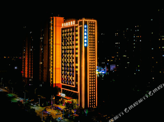 开元曼居酒店(枣庄东街口万达广场店)