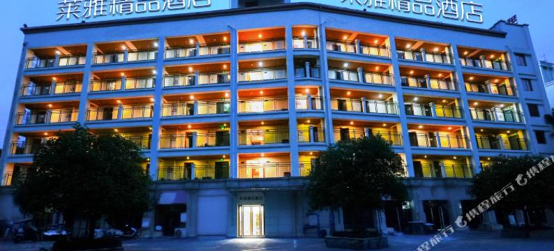 莱雅精品酒店(西南大学状元碑地铁站店)图片