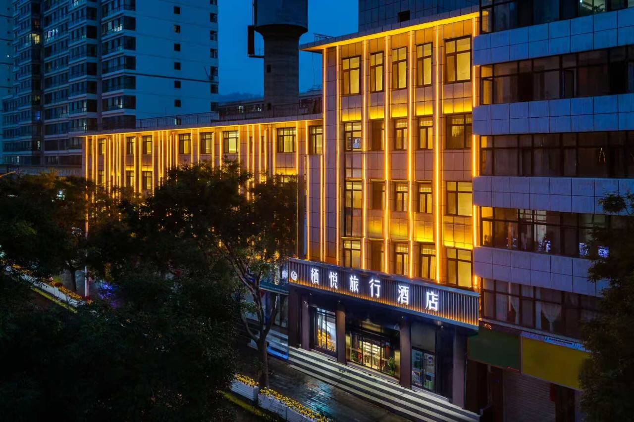 栖悦旅行酒店(八坊十三巷店)