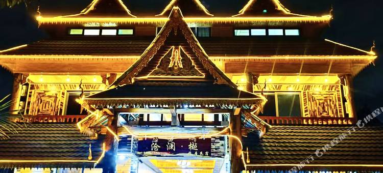 沧澜·樾旅居民宿图片