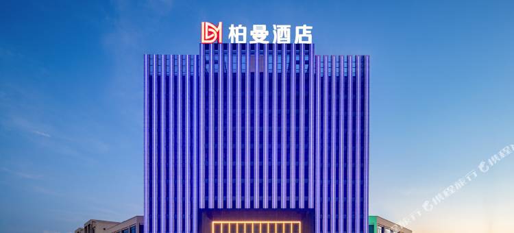 柏曼酒店(崇左扶绥店)图片