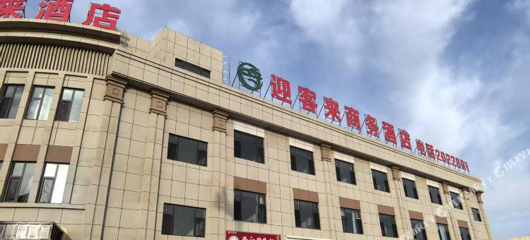 迎客来商务酒店图片