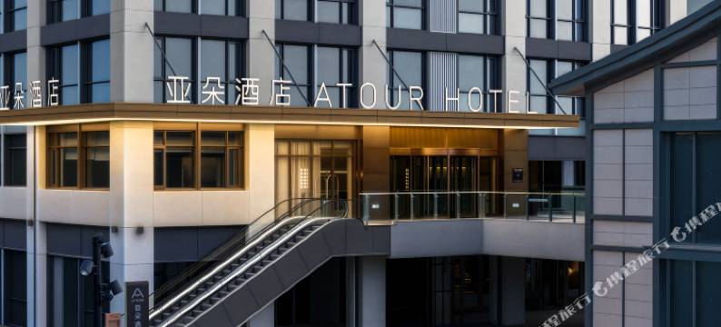 洛阳龙门高铁站龙门大道亚朵酒店图片