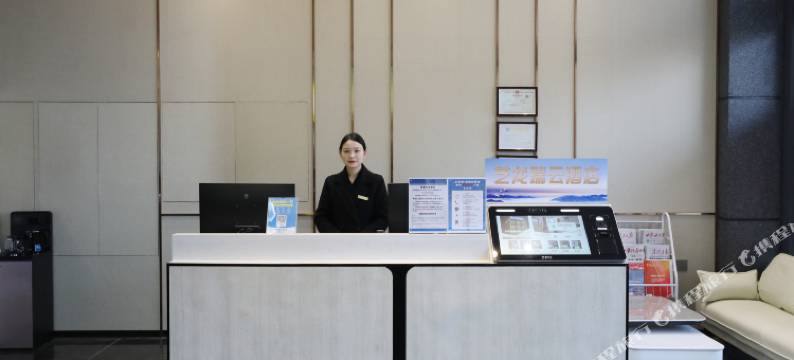 艺龙瑞云酒店(秦安北滨河路店)图片