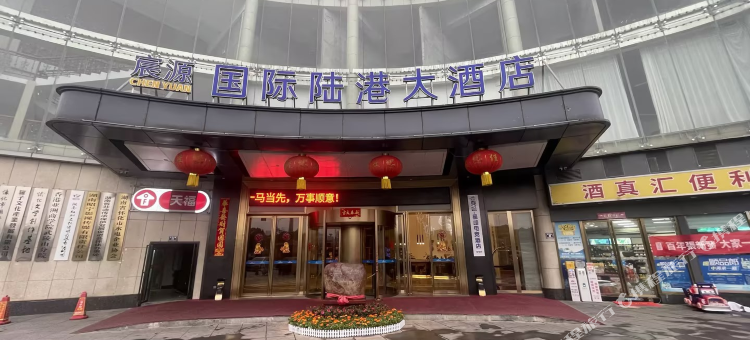 美娱·星峰电竞酒店(怀化南站香港铜锣湾广场店)图片