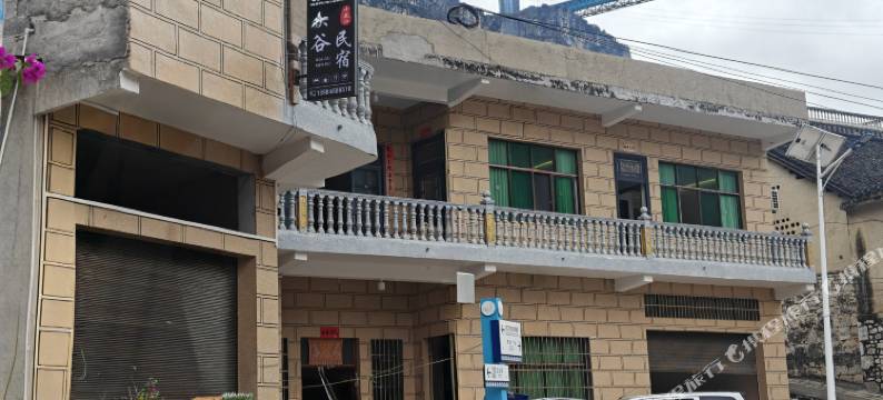 峡谷民宿(贞丰小花江店)图片