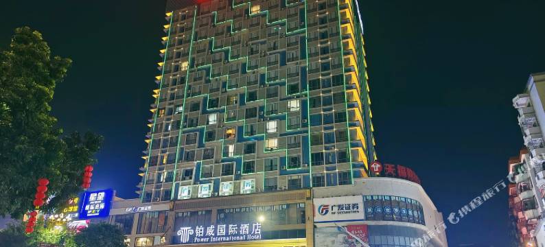 连州铂威酒店(刘禹锡文化广场店)图片