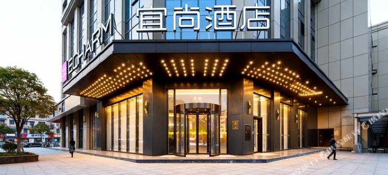 长沙宜尚酒店(万家丽国际MALL高桥北地铁站店)图片