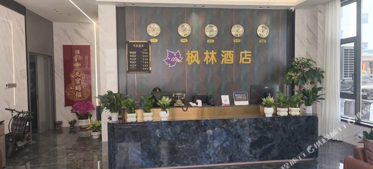 枫林酒店(武进吾悦广场店)图片