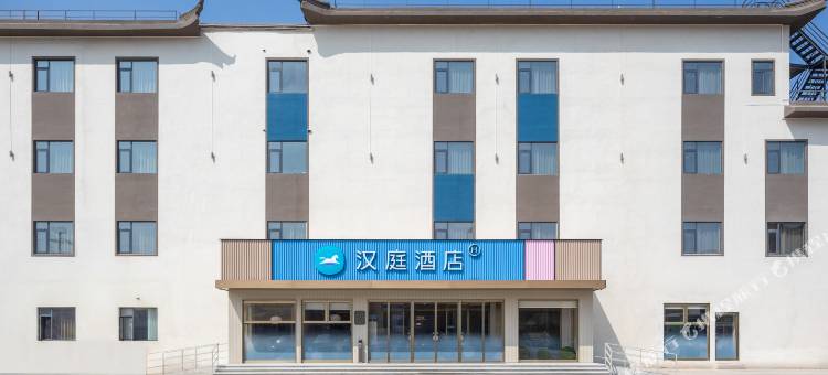 汉庭酒店(芜湖镜湖区天门山路地铁站店)图片