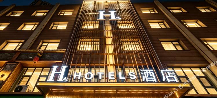 H酒店(兰州中心西客站店)图片