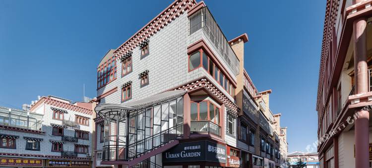 都市花园酒店(香格里拉独克宗古城店)图片