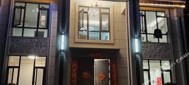 太乙公路山水庭院民宿图片
