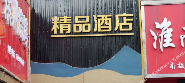 连云港珍珠酒店图片