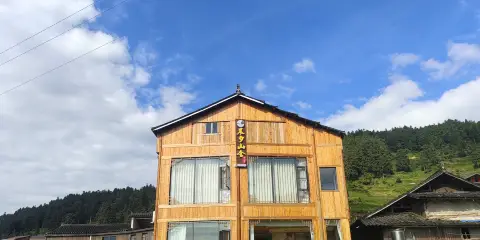 晨夕山舍民宿(堂安侗寨店)