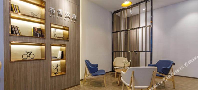 汉庭酒店(上海西康路店)图片