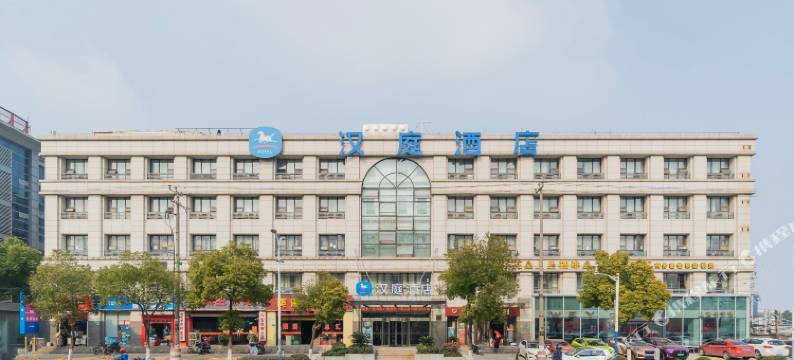 汉庭酒店(上海虹桥火车站七宝店)图片