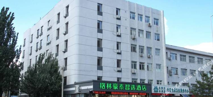 格林豪泰智选酒店(沈阳医大四院北塔地铁站店)图片