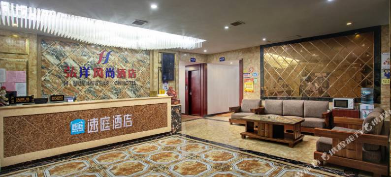 长沙弘洋风尚酒店(湘雅三医院万象城店)图片