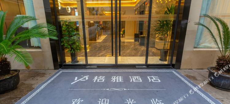 格雅酒店(上海火车站店)图片