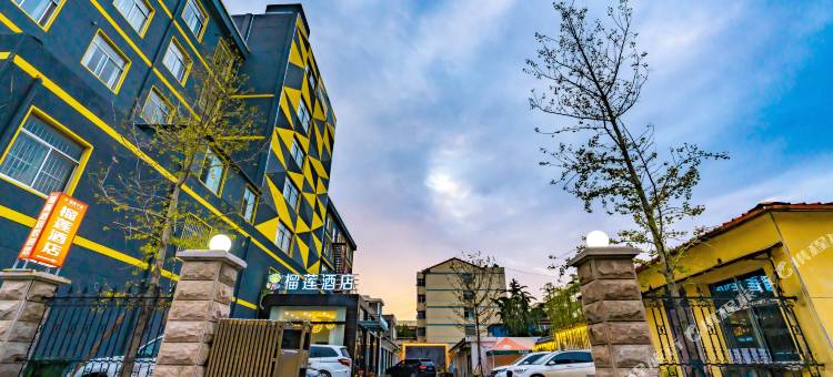 榴莲小星连锁酒店(郯城商业广场店)图片