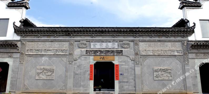 义乌南塘五舍民宿图片