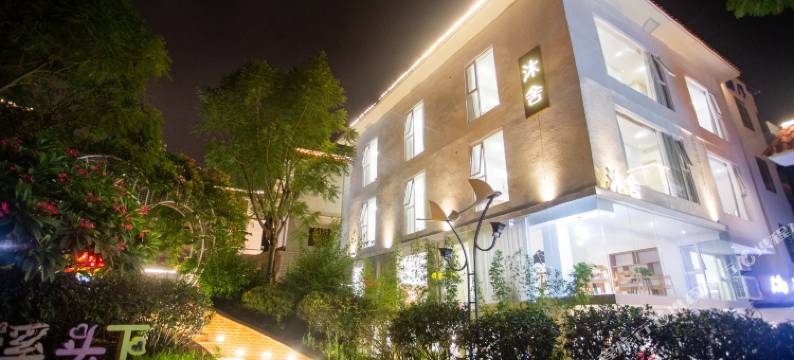 厦门沐舍(会展中心黄厝海滩店)图片