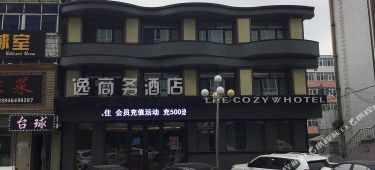 富锦逸商务酒店图片