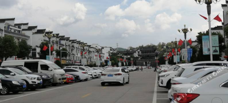 歙县丽江宾馆(徽州古城店)图片