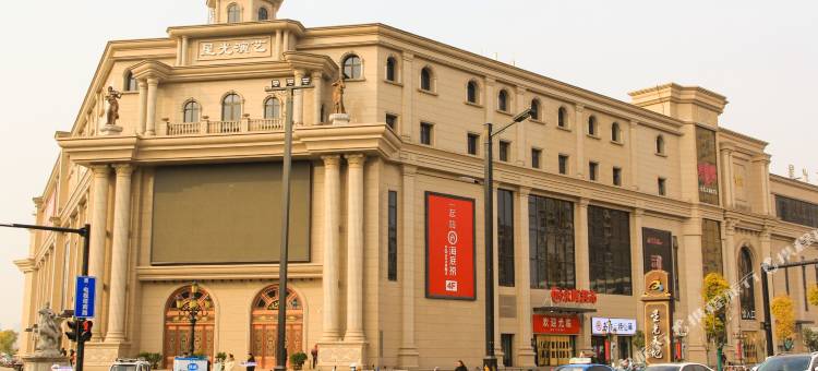 鸥鱼连锁民宿(开封星光天地购物中心店)图片