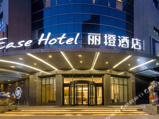 丽橙酒店·趣(武汉光谷杨家湾地铁站店)