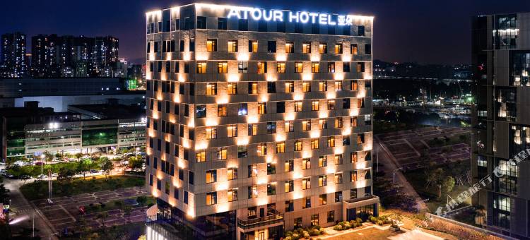 深圳光明新城凤凰城地铁站亚朵酒店图片