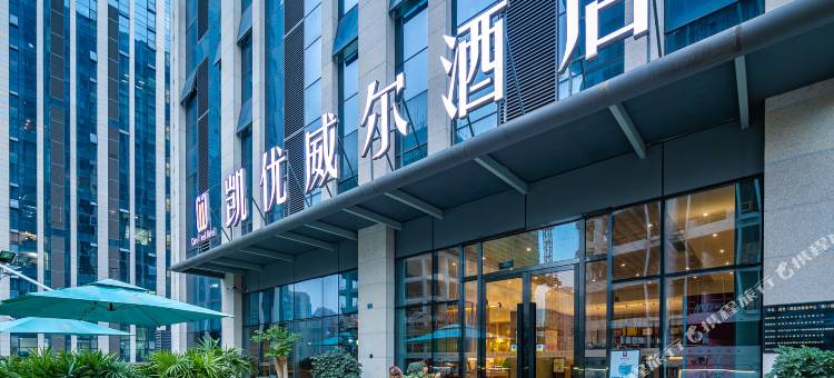 西姆凯优威尔468酒店(锦江区店)图片