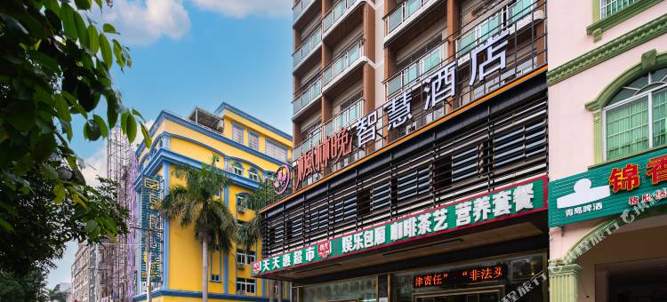 枫林晚智慧酒店(琼海嘉积镇高铁站)图片