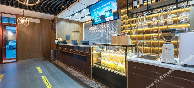 喆啡酒店(北京建国门首都儿研所店)图片