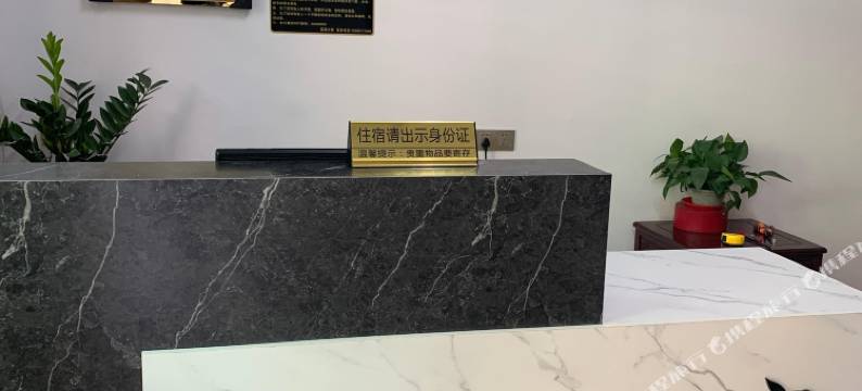 饶平富饶公寓图片