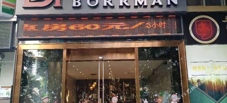 柏曼酒店(漳州万达店)图片