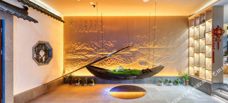 书香世家酒店(杭州建德新安江店)图片