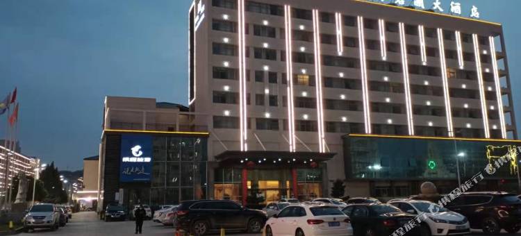 彭泽县渊明湖大酒店图片